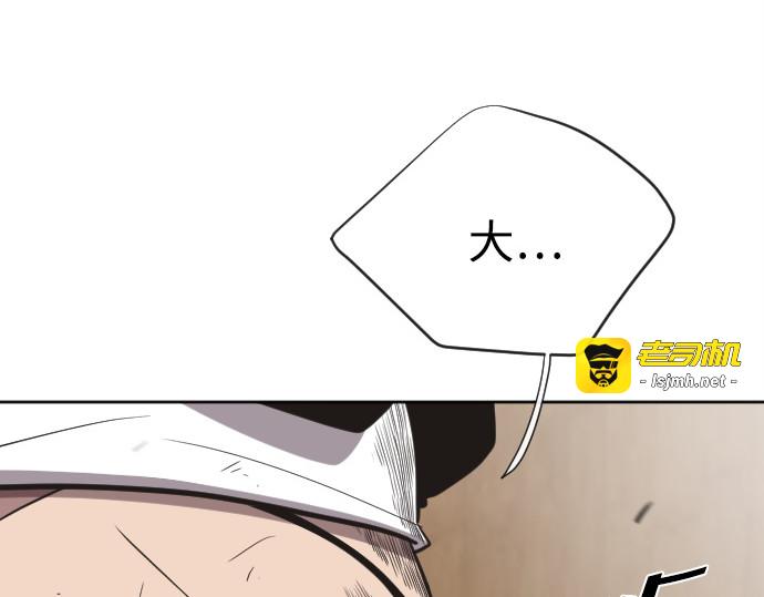 第7话 第 63 页
