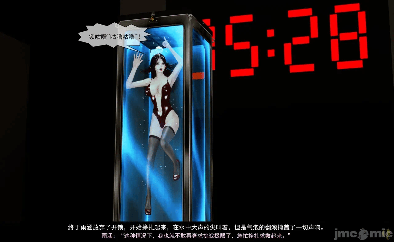 第一话 第 164 页
