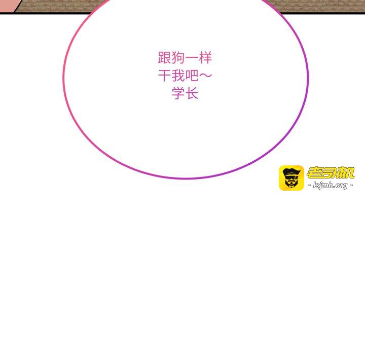 第23话 第 5 页