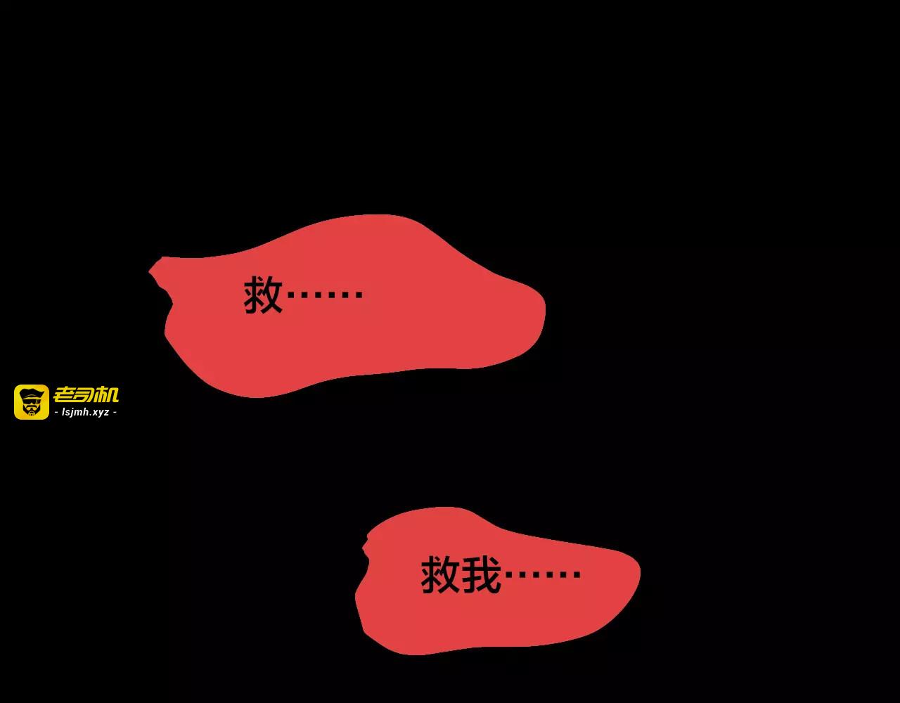 第19话 爱情考验（五） 第 33 页