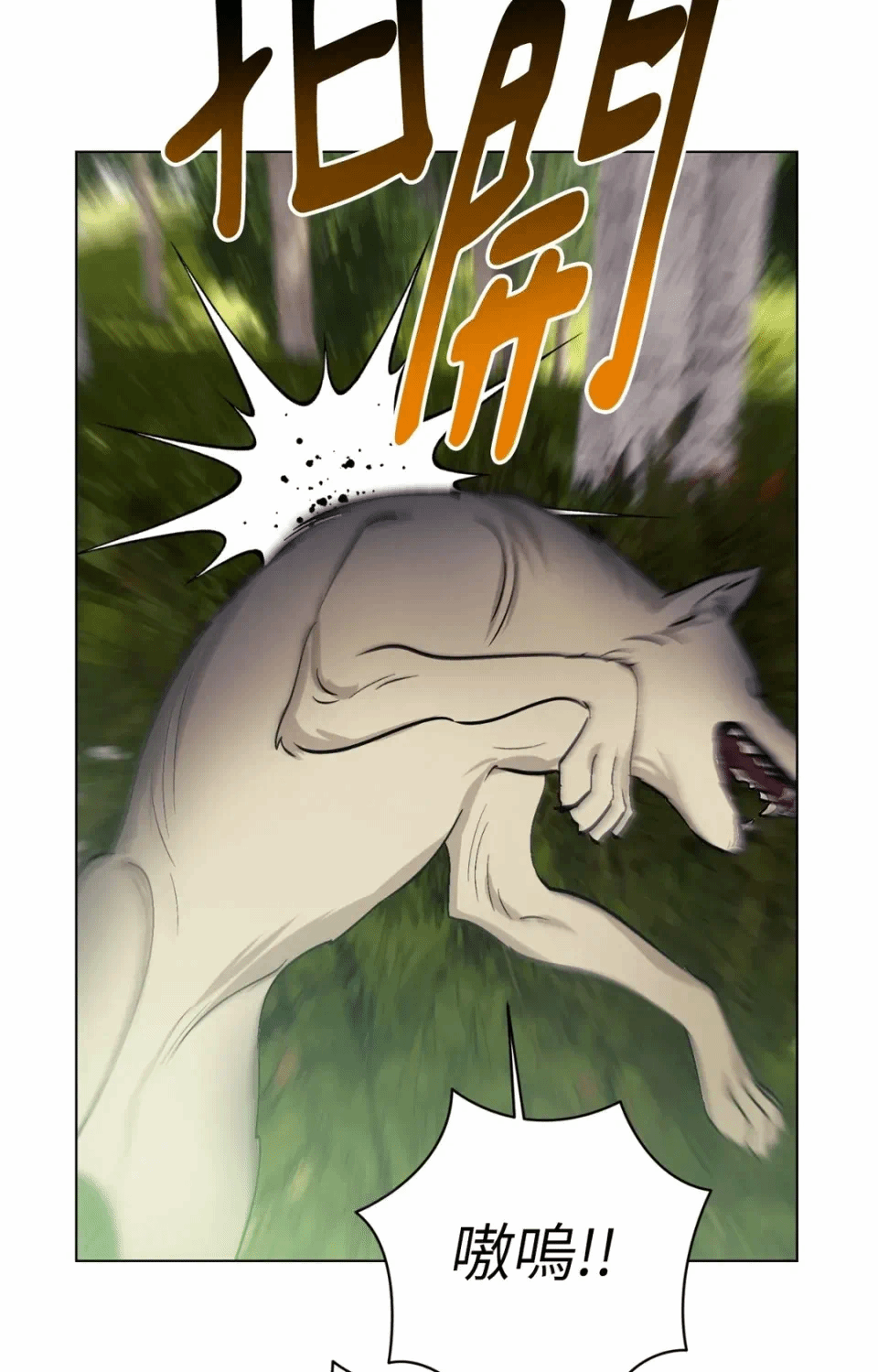 第1话 第 58 页
