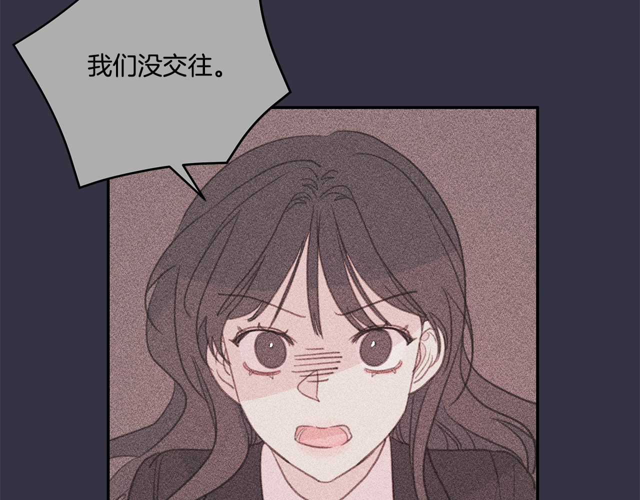 第64话 你喜欢我吗 第 34 页