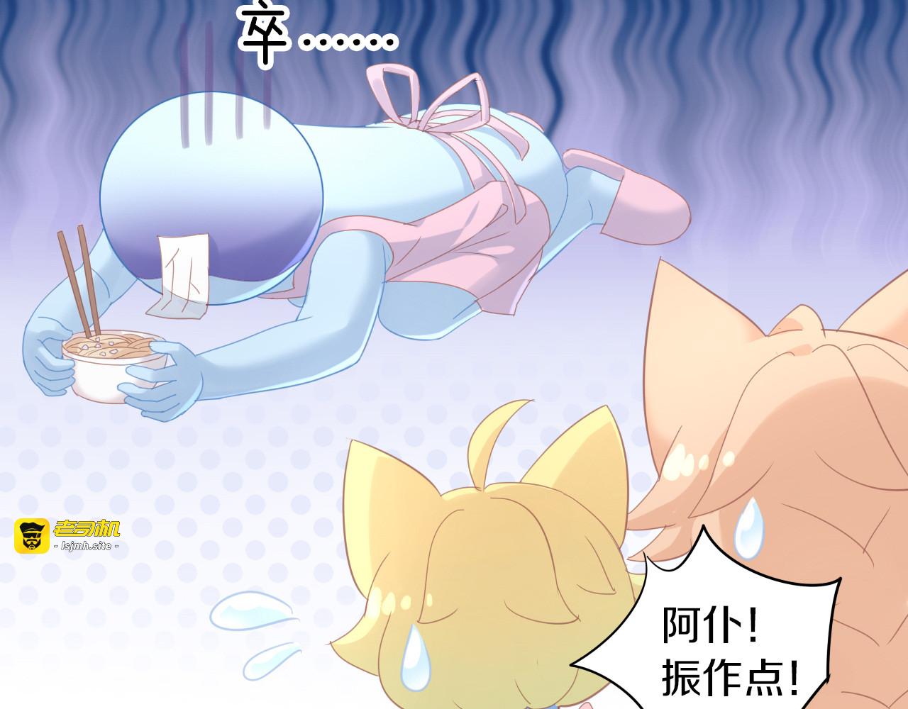 第142话 高仿热干面 第 69 页