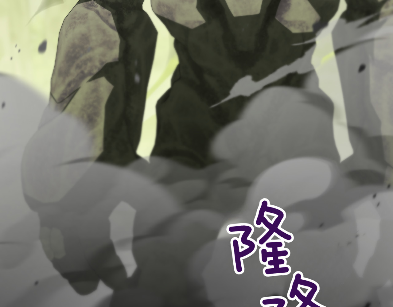 第132话 打直球 第 178 页