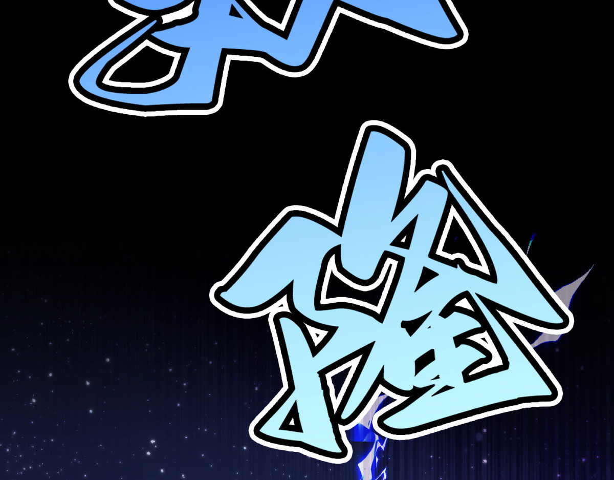 第9话 强吻！ 第 122 页