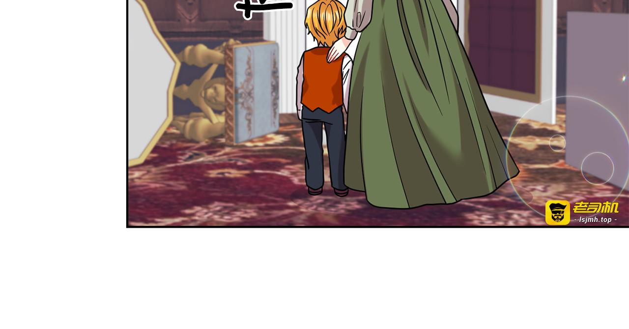 第45话 诅咒 第 43 页