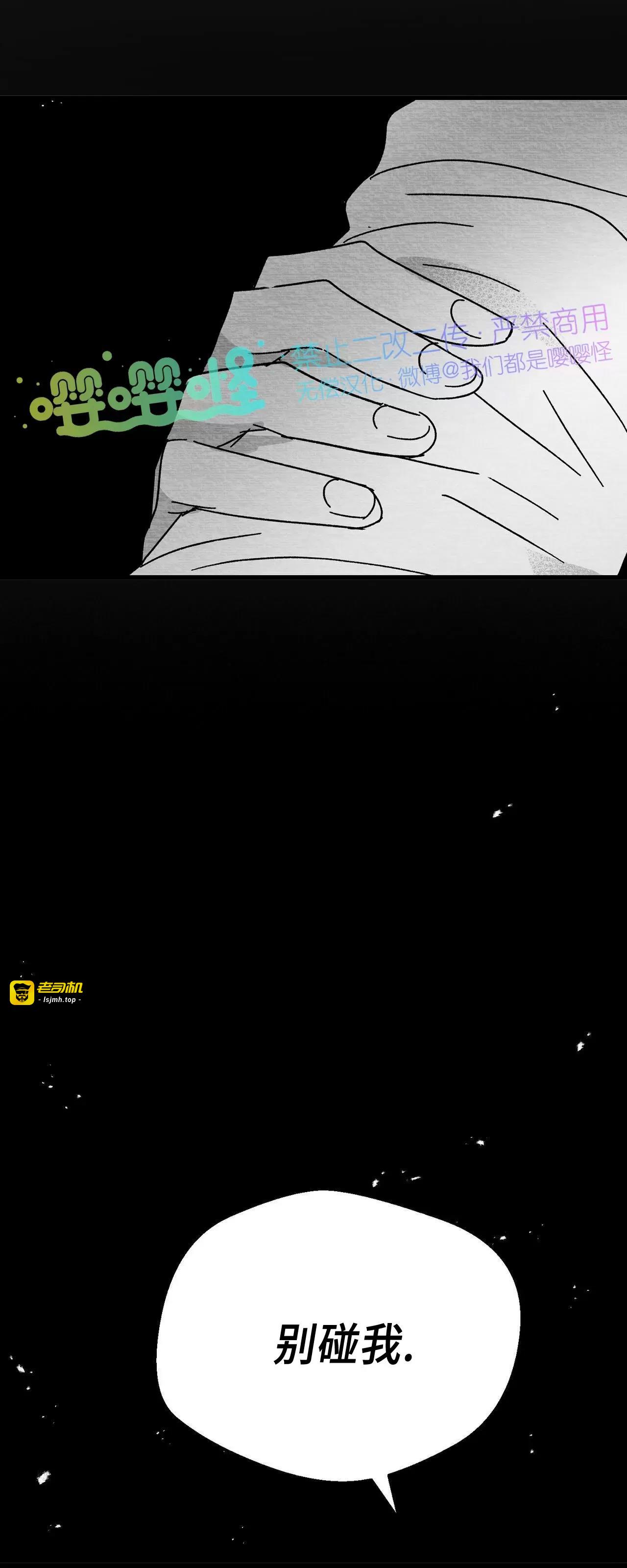 第08话 第 5 页