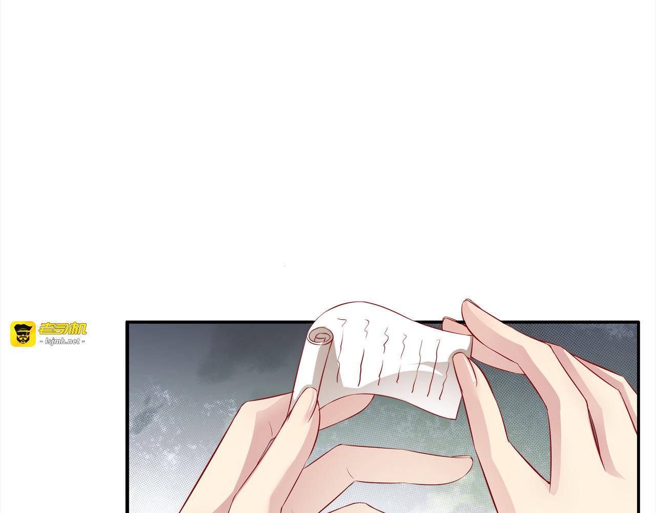 第4话 遇刺 第 5 页