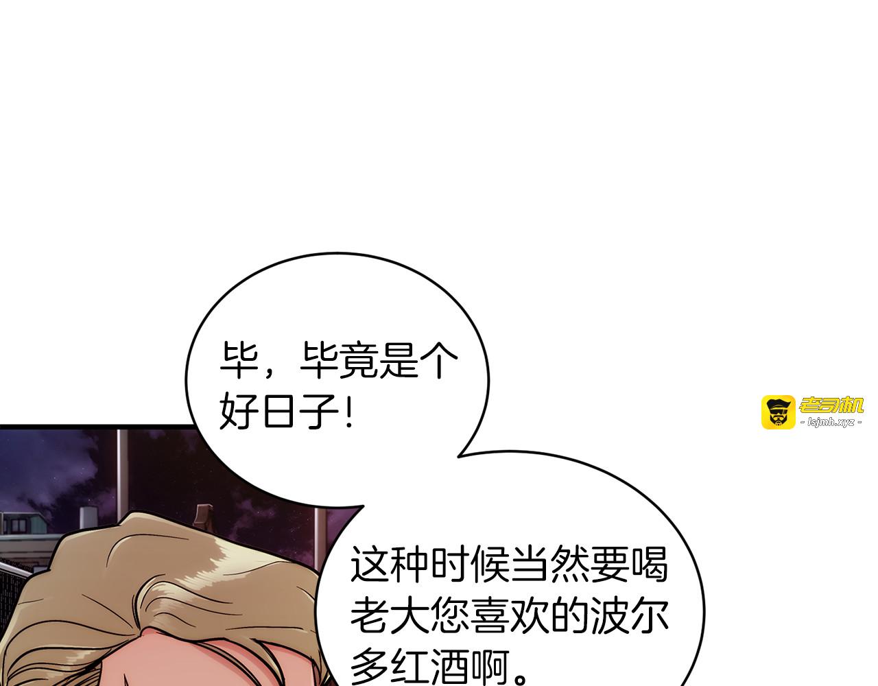 第102话 第 31 页