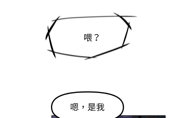 第50话 第 4 页