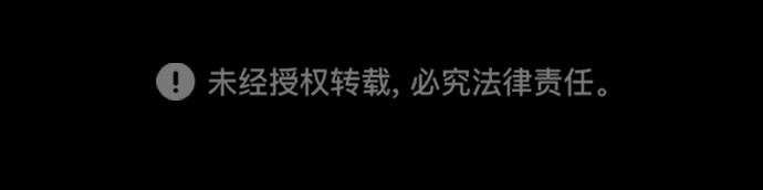 第121话 第 409 页