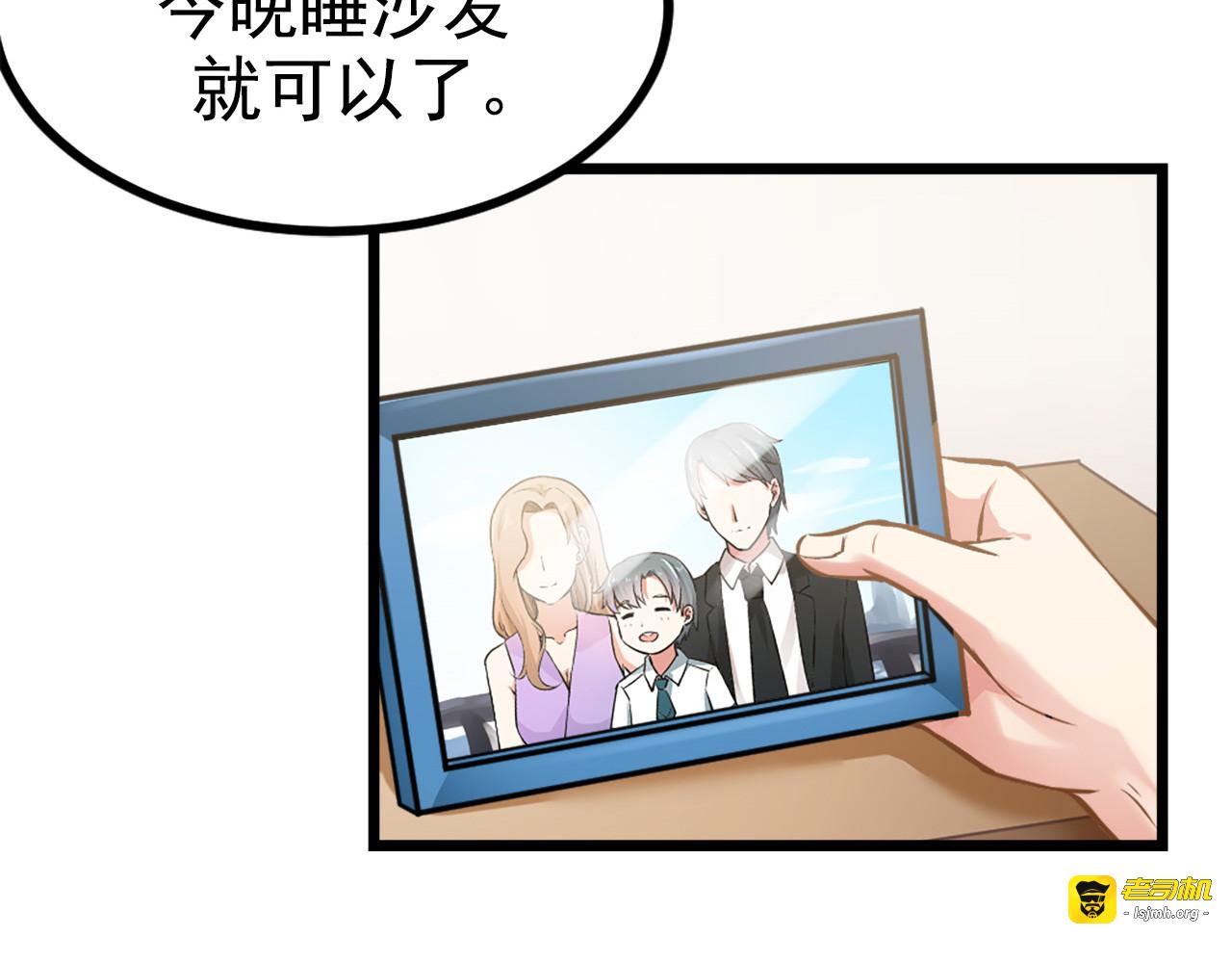 第6话 第 27 页