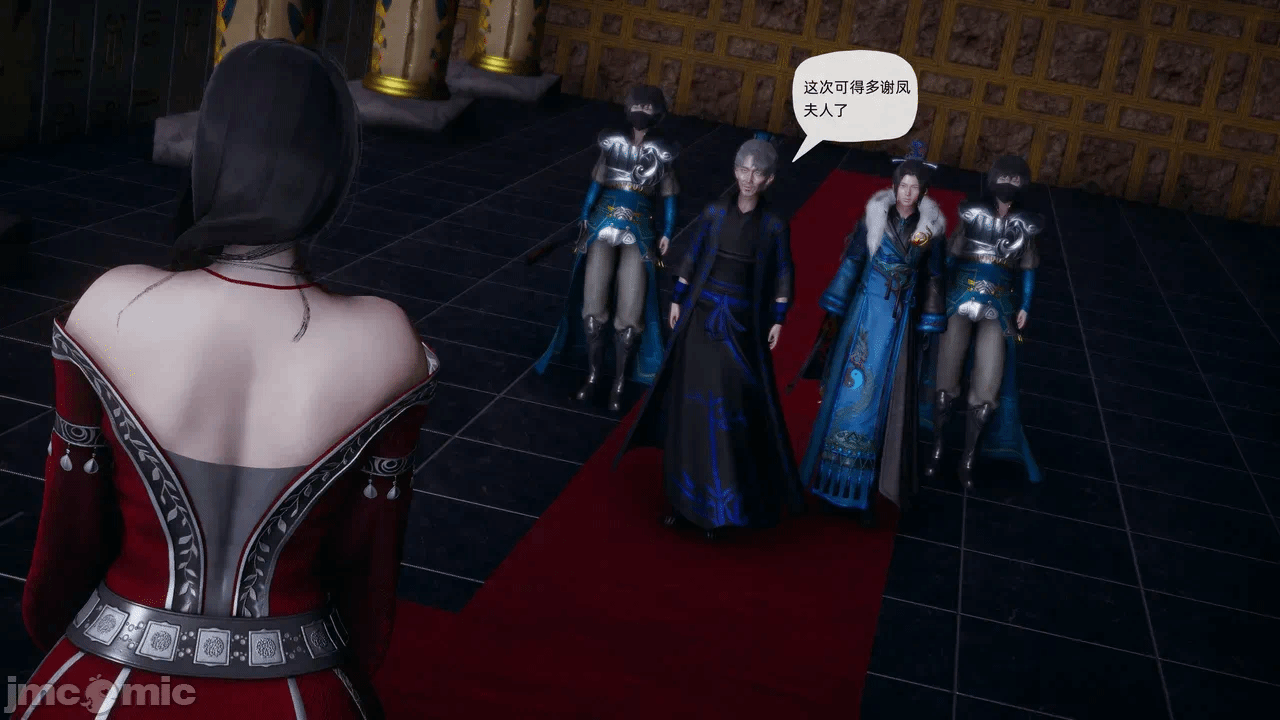[3D]天玄神魔录01-12 第一话 - 1697