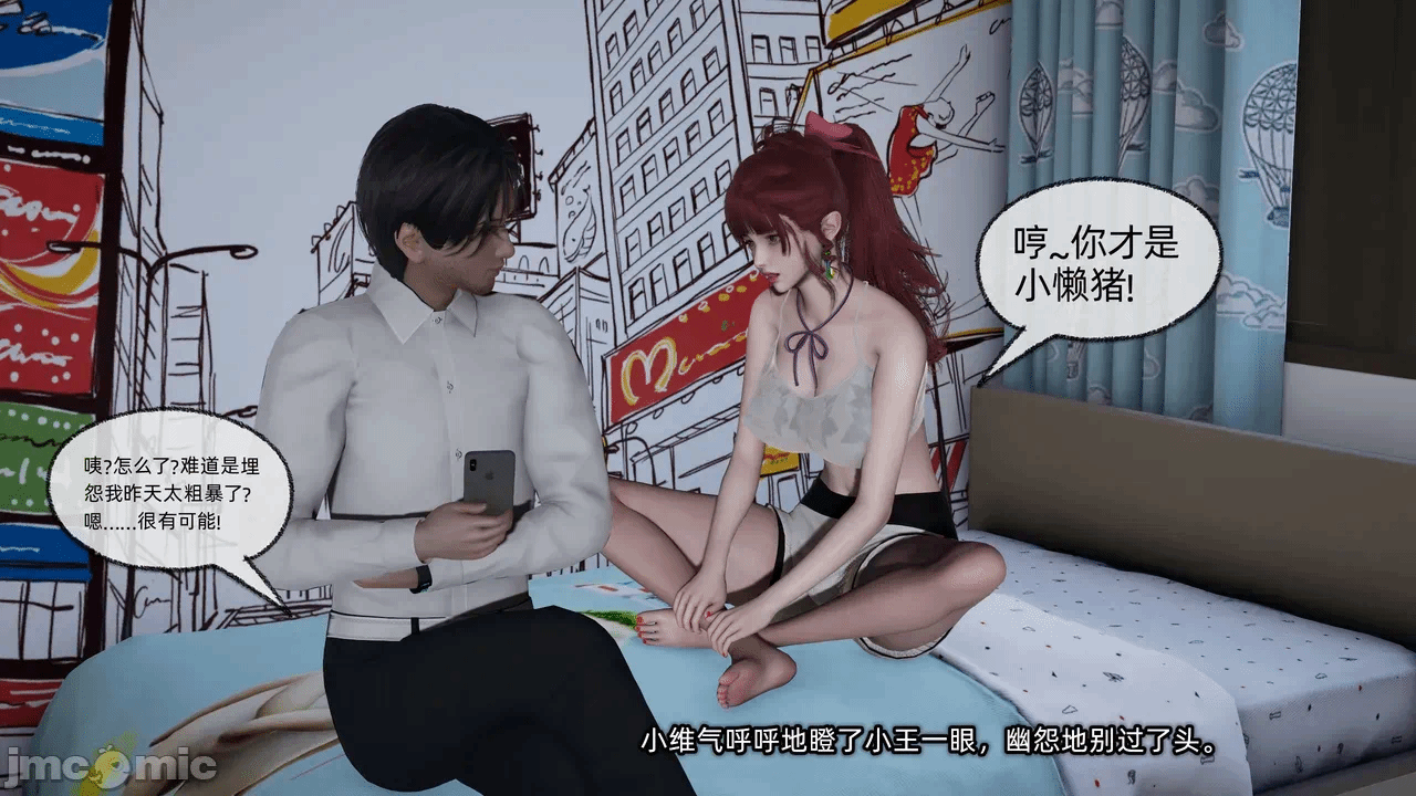 第一话 第 596 页