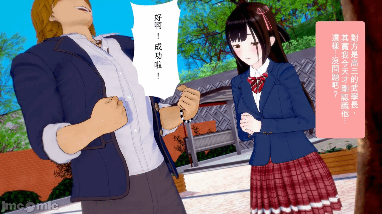第一话 第 967 页