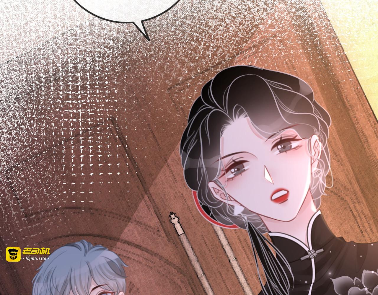 第104话  事情过后的暴怒 第 13 页