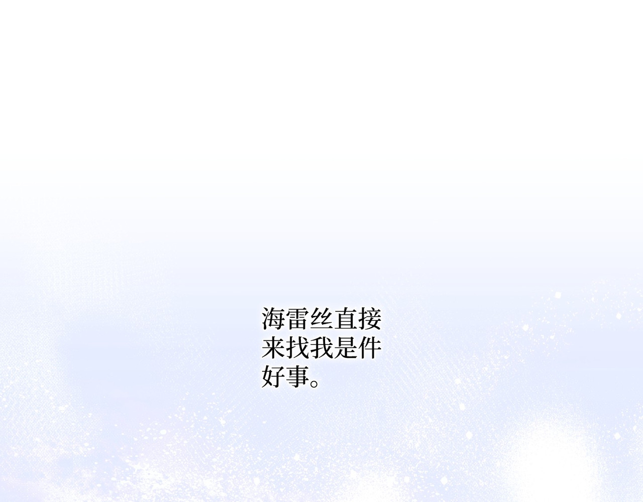 第 29话 第 100 页