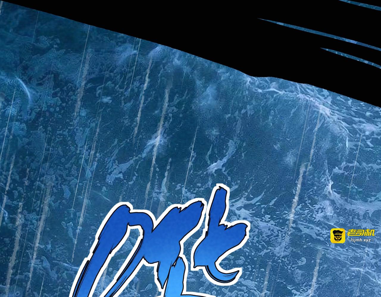 第23话 付出代价！ 第 113 页