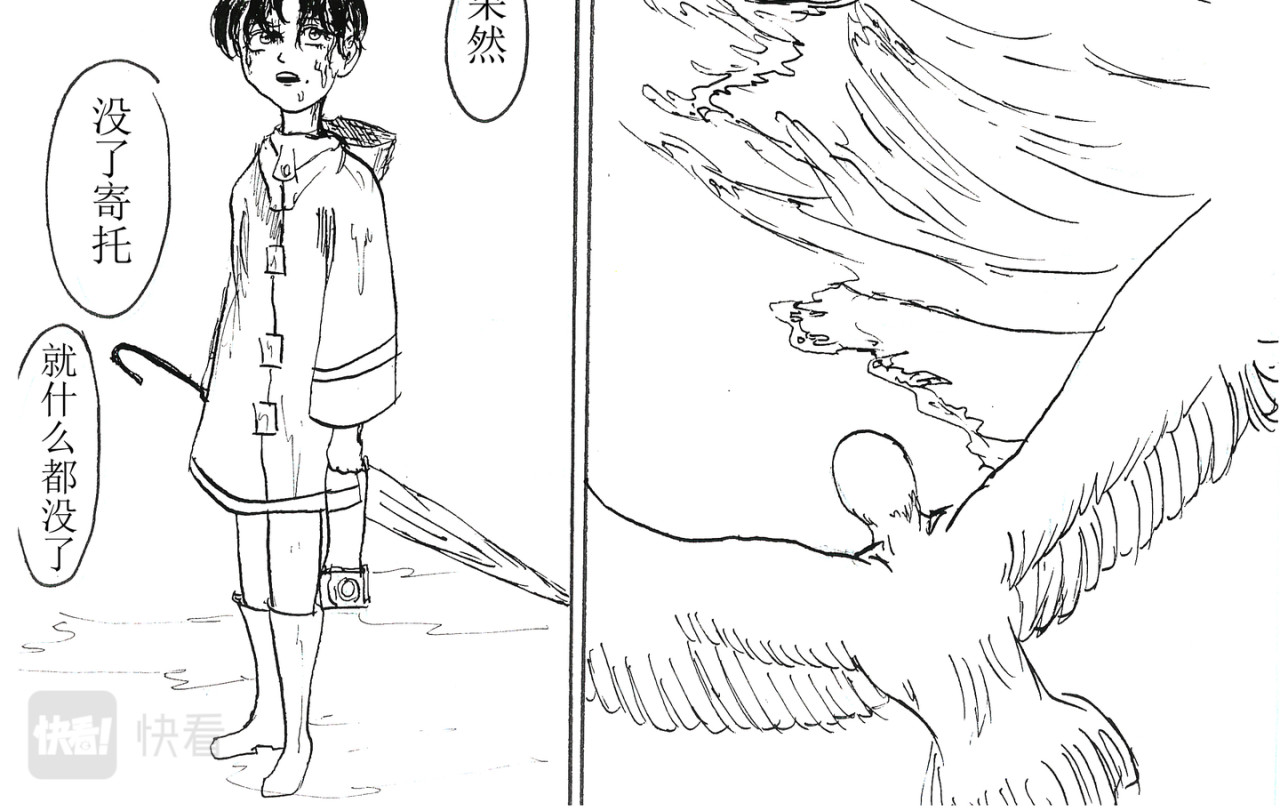 《陵琦镇1897》 第 138 页