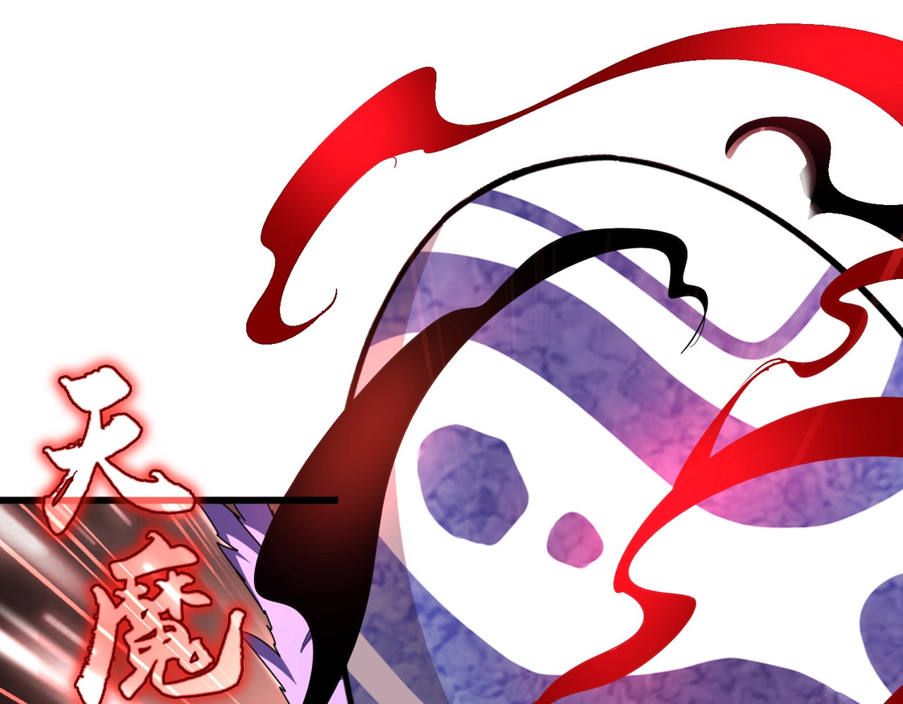第280话 蓝焰 第 16 页