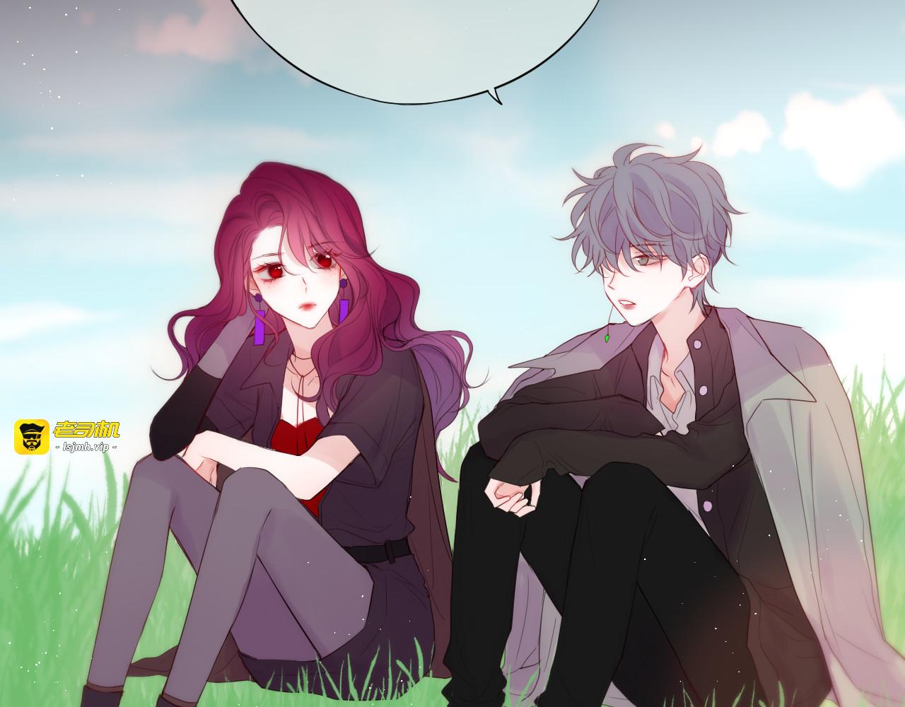 第89话 补偿 第 21 页