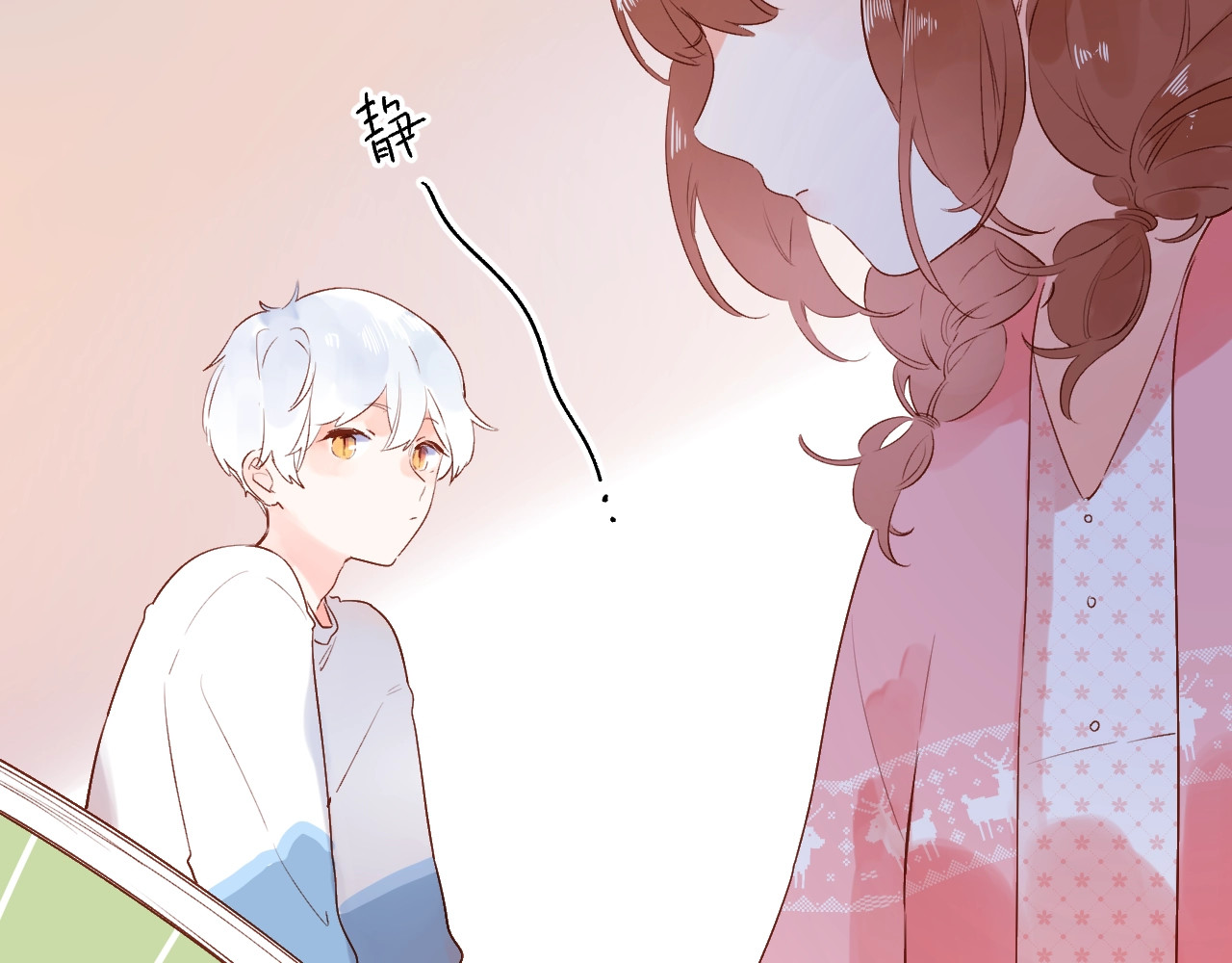 第52话 轻轻触碰你 第 48 页