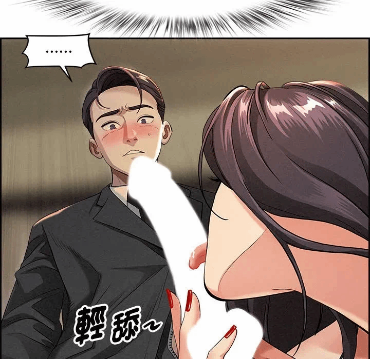 第1话 第 139 页