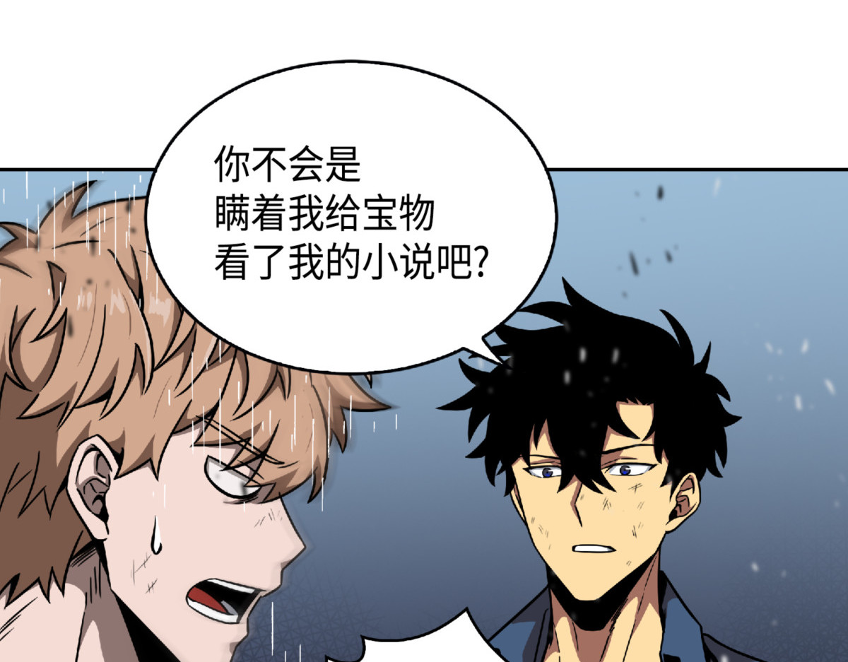 畅销书作家 第 142 页