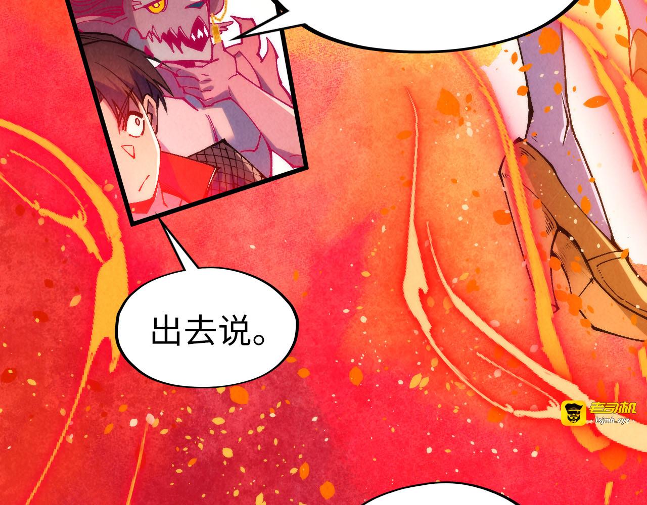 第306话 洛云裳的异像 第 45 页