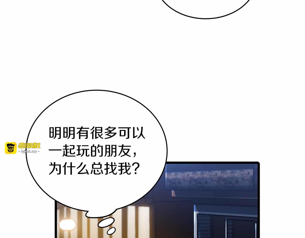 第18话 第 5 页