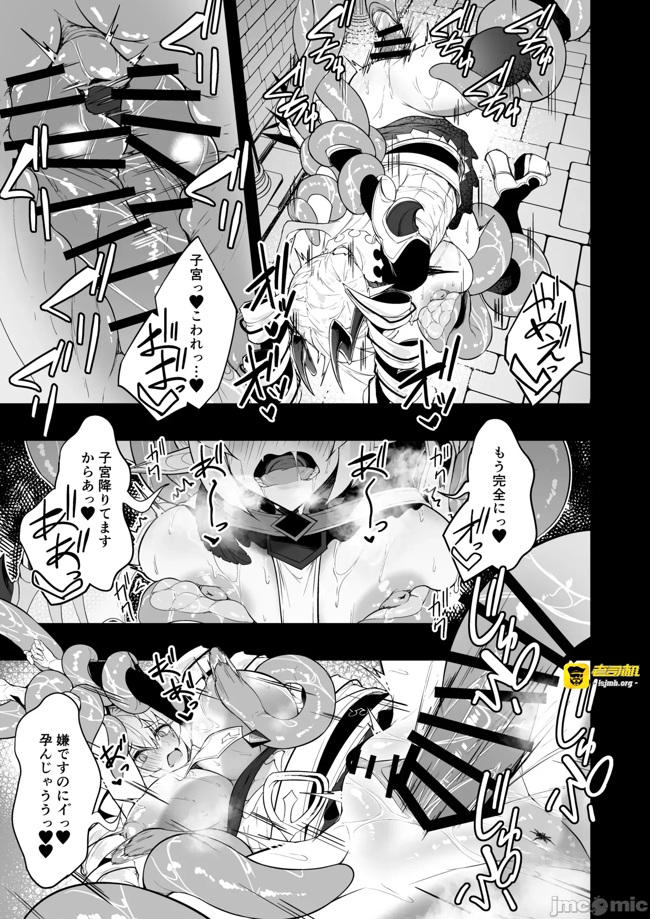 第一话 第 43 页