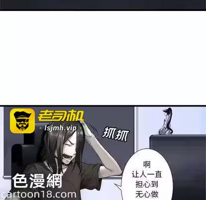 第14话 第 7 页