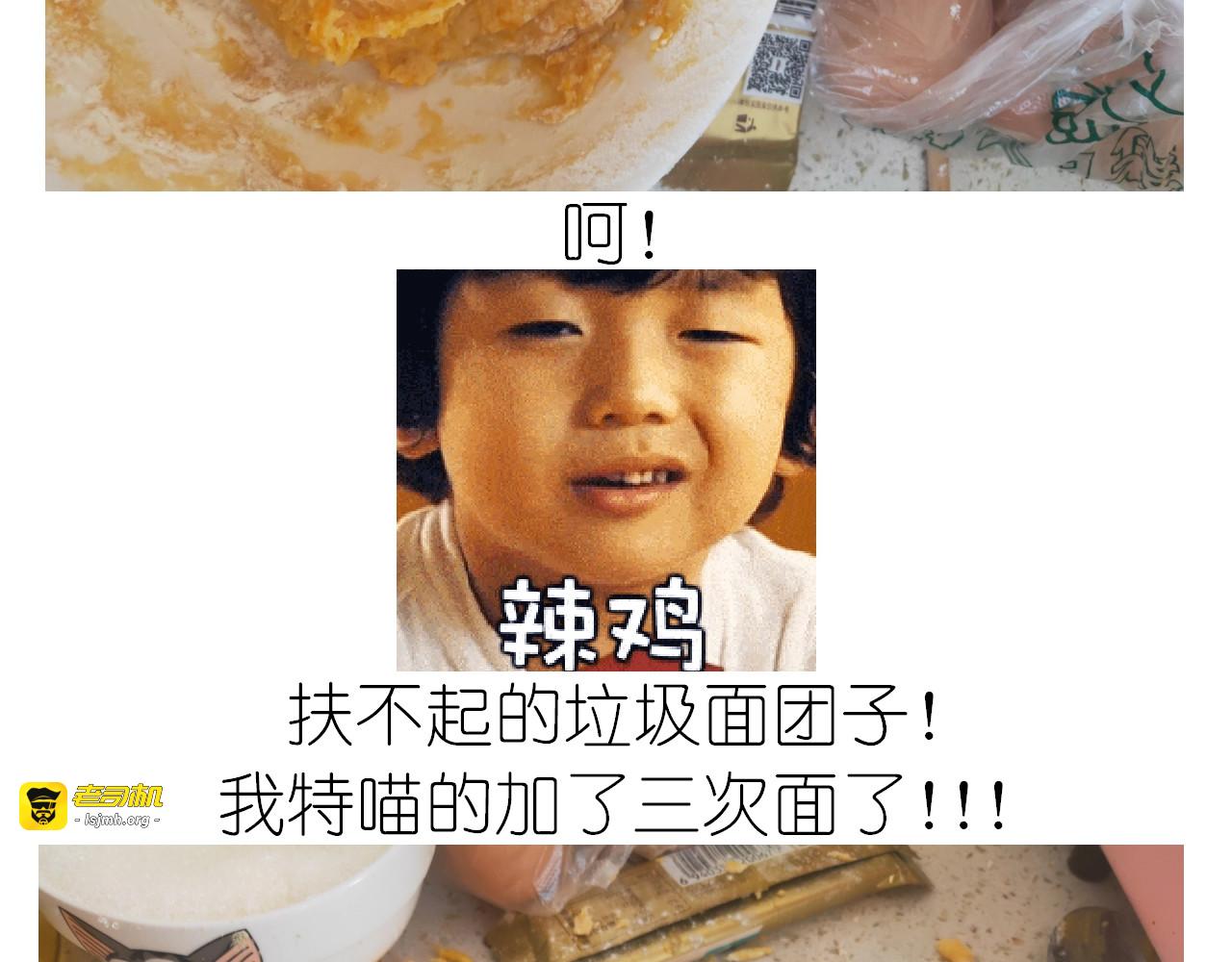 仙女的南瓜灯 第 29 页
