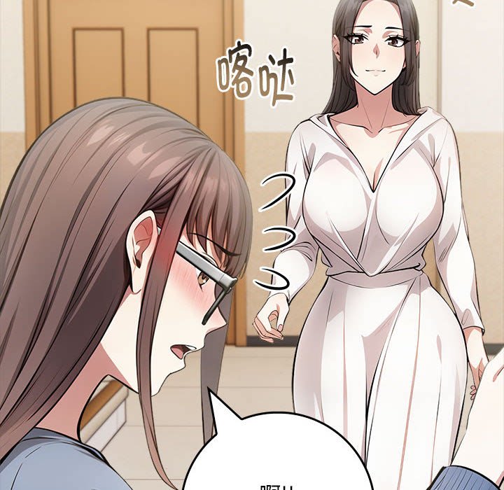 第9话 第 28 页