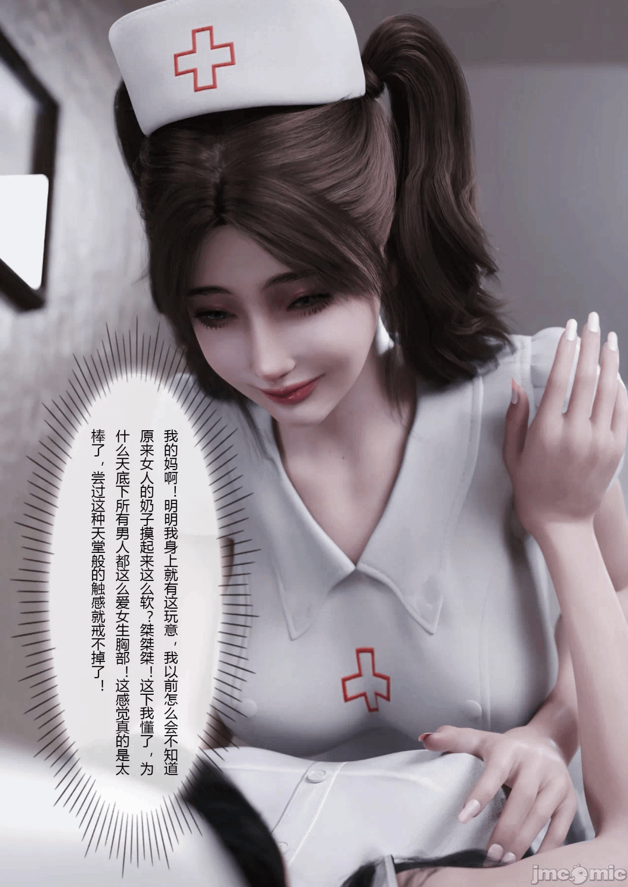 第一话 第 716 页
