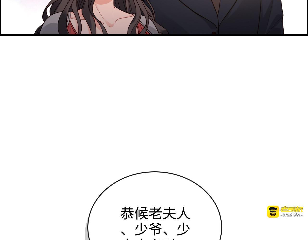 第366话 兮兮心结解开 第 29 页
