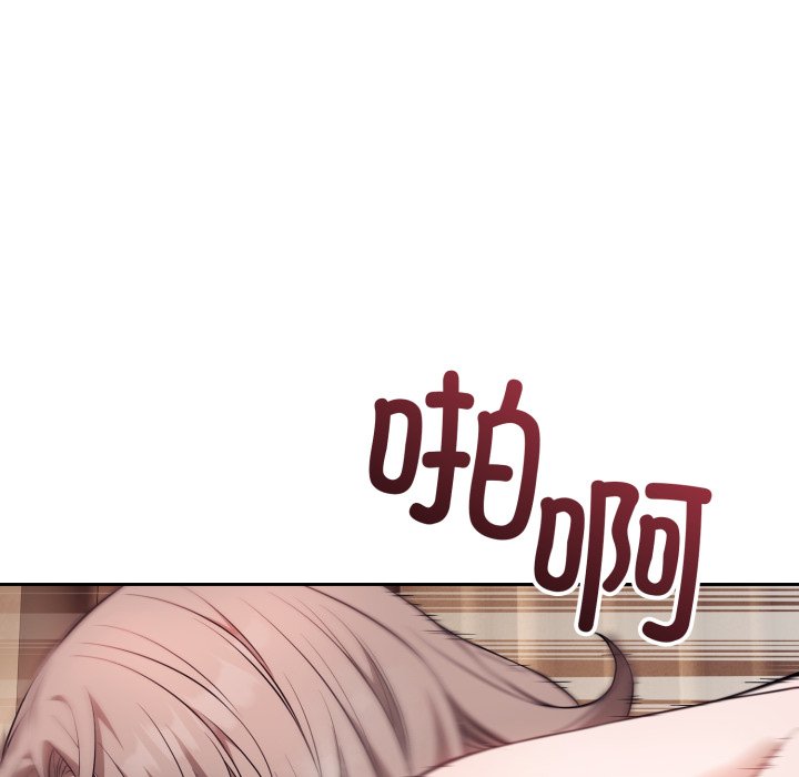 第10话 第 88 页