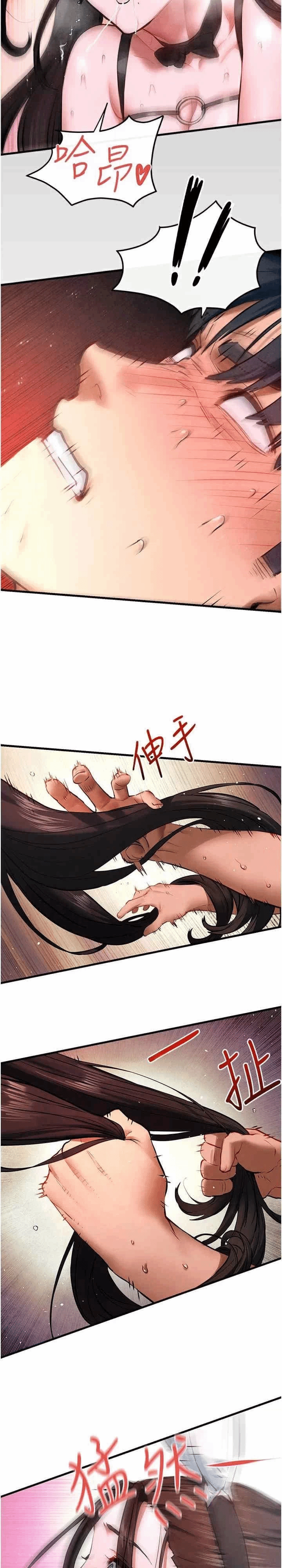 第66话 第 28 页