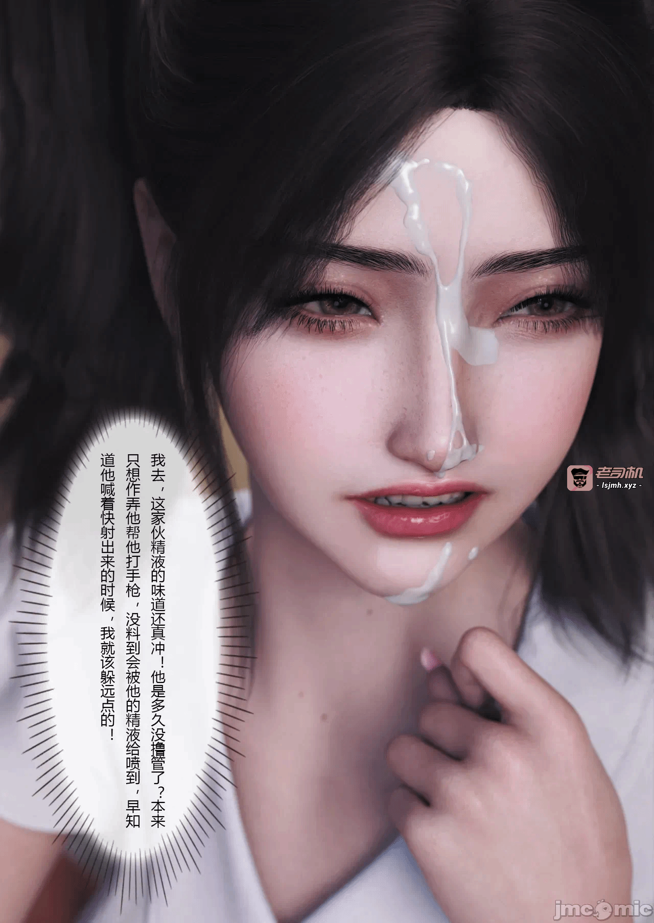第一话 第 65 页