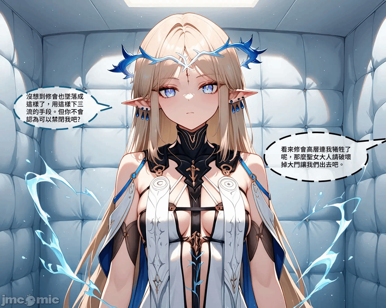 第一话 第 248 页