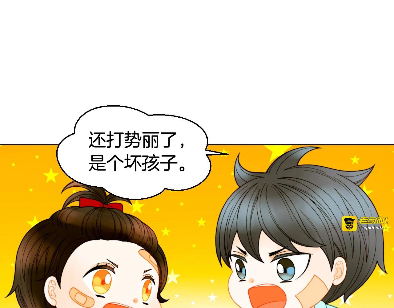 番外48 关系不是一般的好 第 89 页