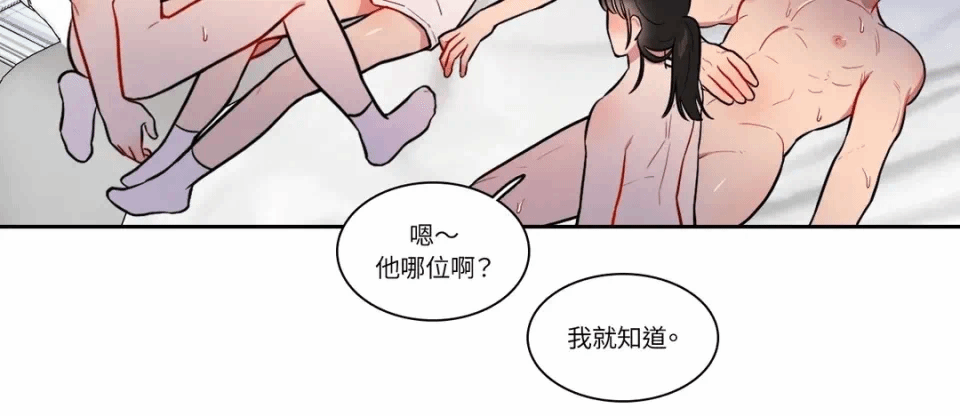 第44话 第 42 页
