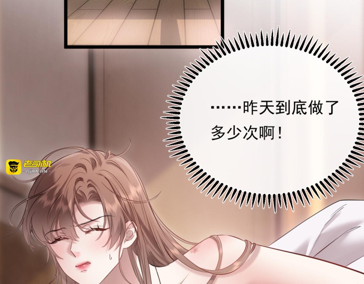 03-一夜之后 第 43 页