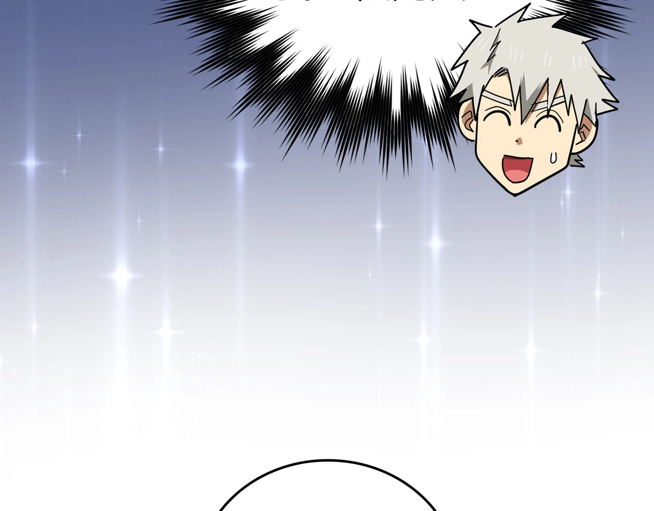 第56话 魔法阵 第 16 页