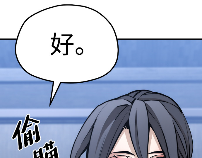第56话 第 186 页