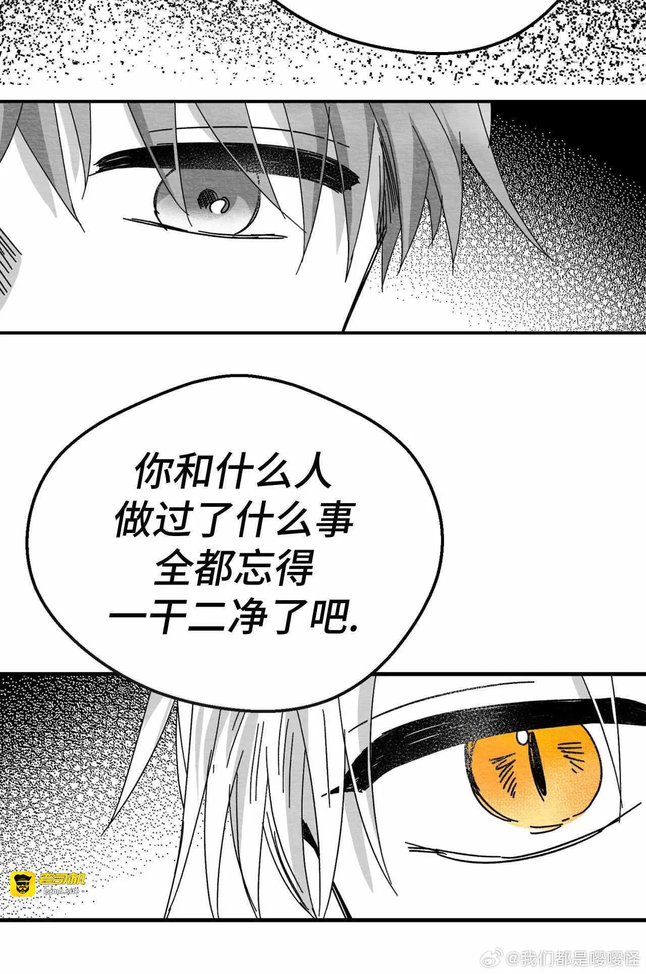 第05话 第 53 页