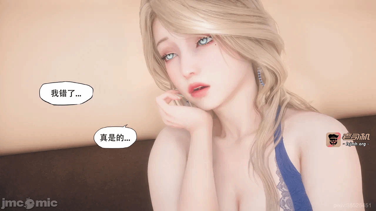 [kaba] 溺爱11 第一话 - 5