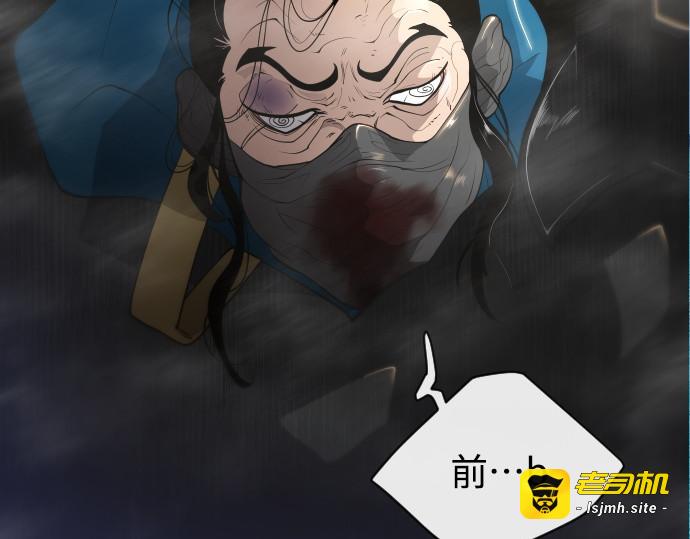 第二季 第15话 第 89 页