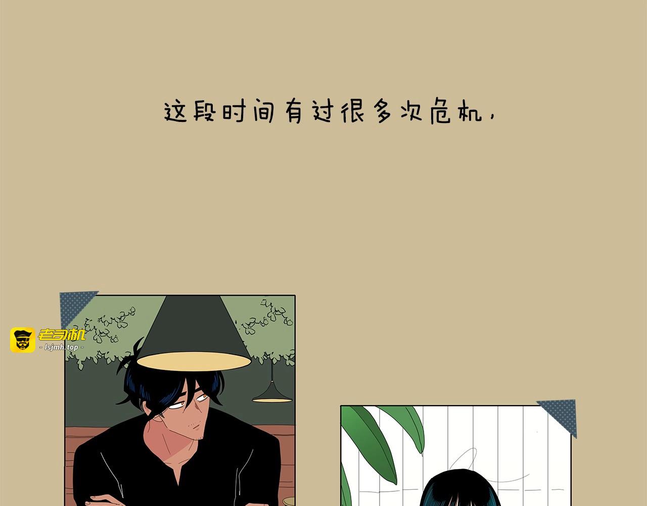 完结篇 一起同行的人 第 9 页