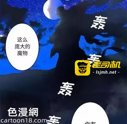 第27话 第 53 页